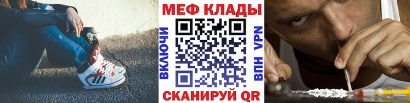 Где продают наркотики Бирюсинск ГАШ  COCAIN  Меф  Каннабис 