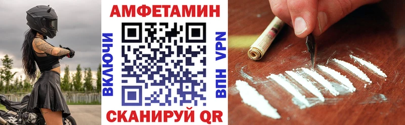 даркнет сайт  Бирюсинск  Амфетамин 98% 