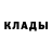 Кетамин ketamine DimasGaming