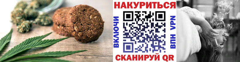 MEGA tor  Бирюсинск  Еда ТГК конопля 