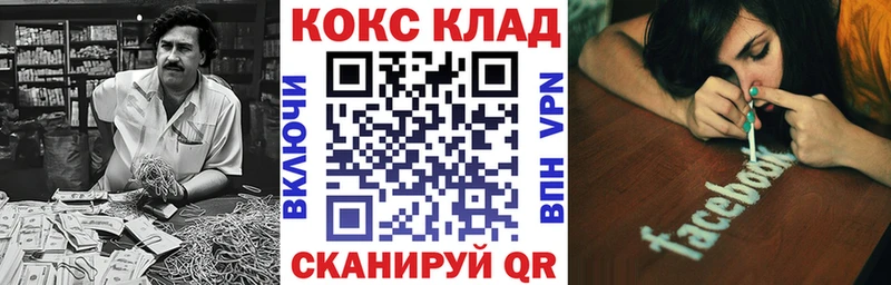 COCAIN Боливия  магазин продажи   Бирюсинск 