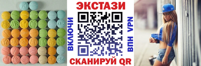 Ecstasy louis Vuitton Бирюсинск
