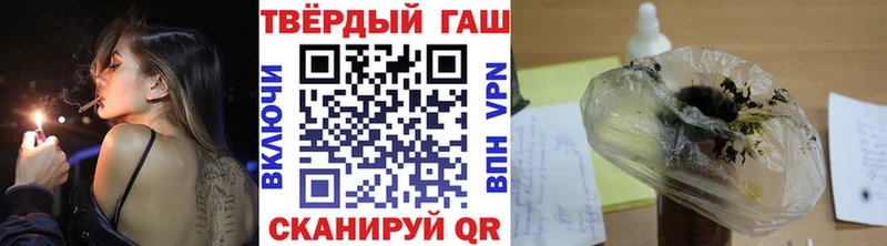 ГАШ убойный  Бирюсинск 