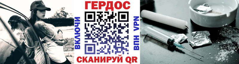 хочу наркоту  Бирюсинск  ГЕРОИН афганец 