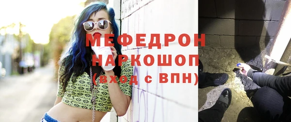 крисы Абаза