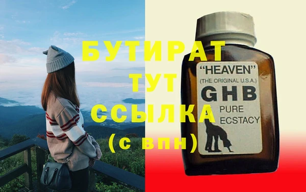 мяу мяу мука Сатка