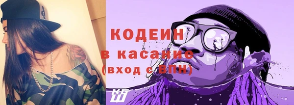 мескалин Сафоново