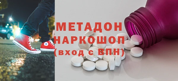 молекула духа Алексин