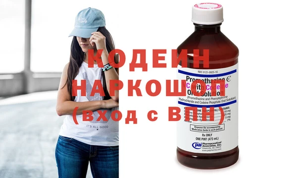 мескалин Сафоново