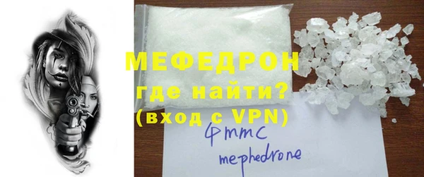 крисы Абаза