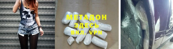 наркотики Абинск