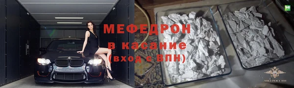 крисы Абаза