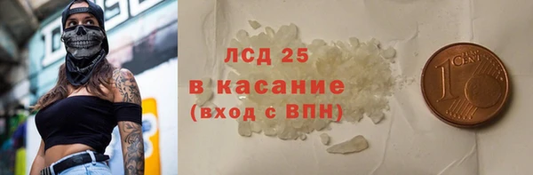прущая мука Абдулино