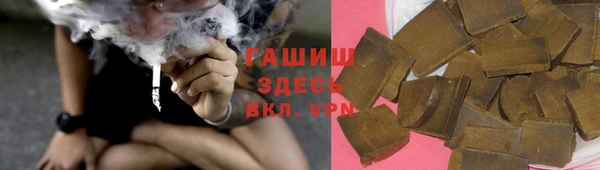 наркотики Абинск