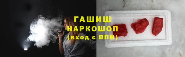 мескалин Сафоново
