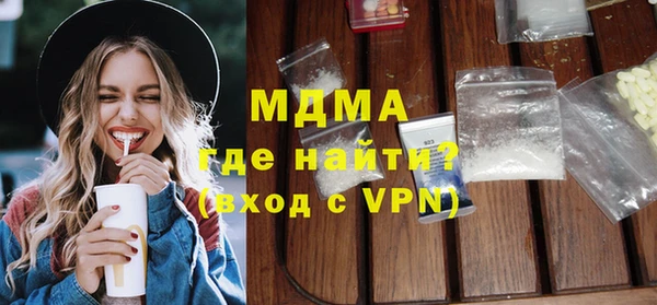 кокаин VHQ Саяногорск