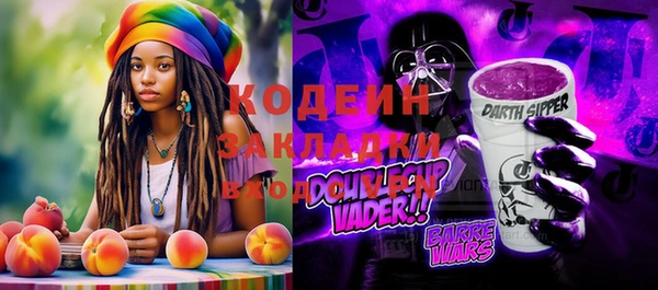 мескалин Сафоново
