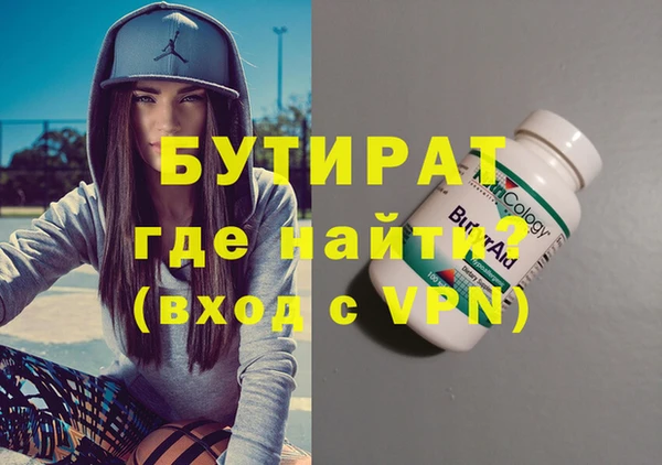 кокаин VHQ Саяногорск