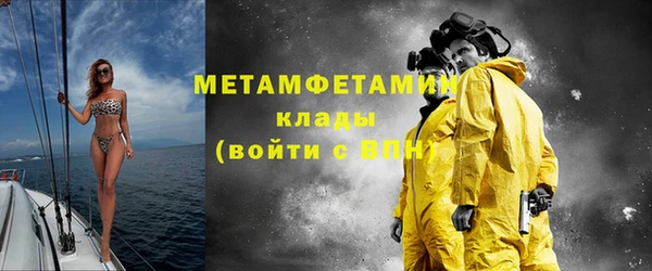мескалин Сафоново