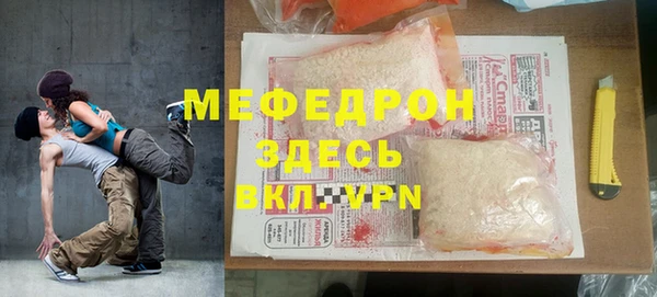 прущая мука Абдулино