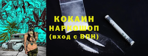 кокаин VHQ Саяногорск
