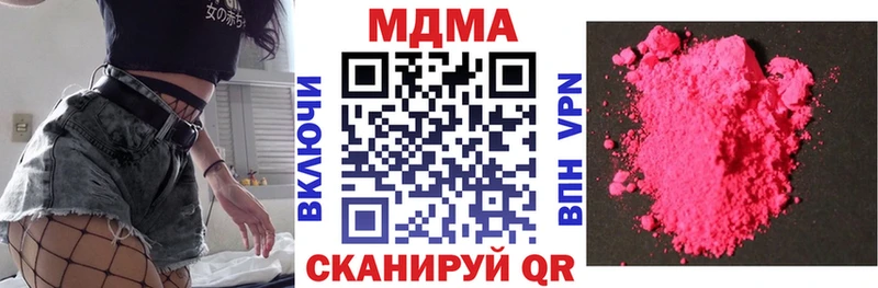 МДМА VHQ  сколько стоит  Бирюсинск 
