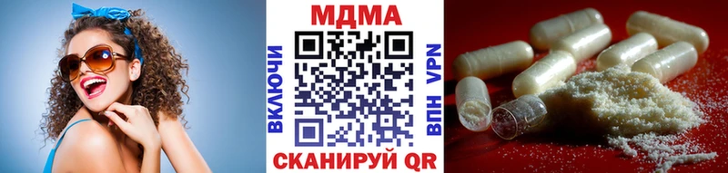 MDMA молли Бирюсинск