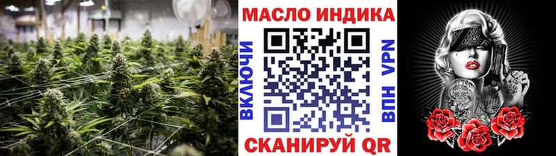 Дистиллят ТГК THC oil  цена   Бирюсинск 