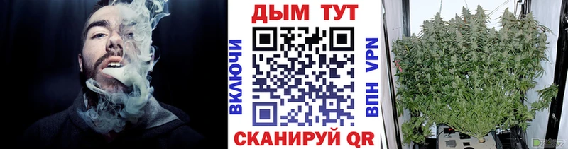 маркетплейс официальный сайт  Бирюсинск  МАРИХУАНА Bruce Banner 